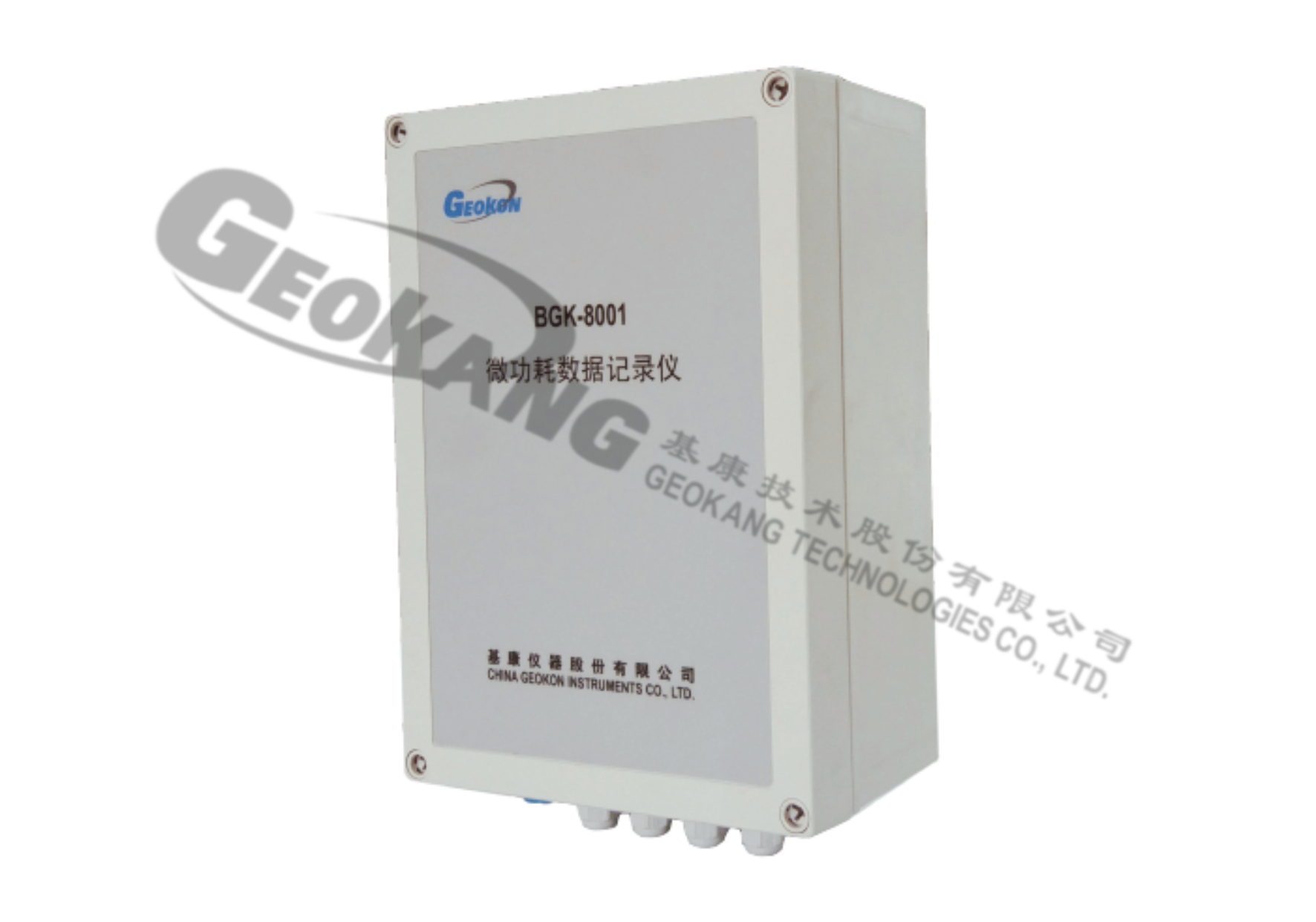 微功耗數(shù)據(jù)采集儀